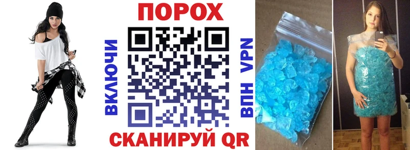 АМФЕТАМИН 98%  Меленки 