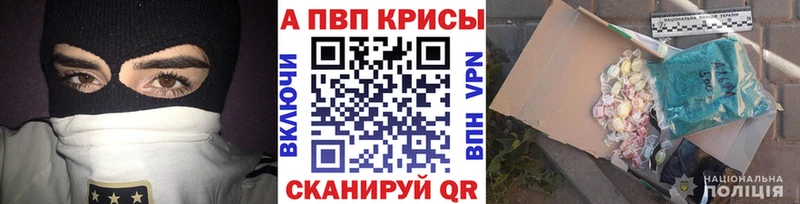 где продают   kraken ссылки  APVP крисы CK  Меленки 