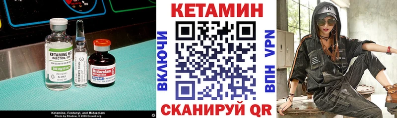 КЕТАМИН ketamine Меленки