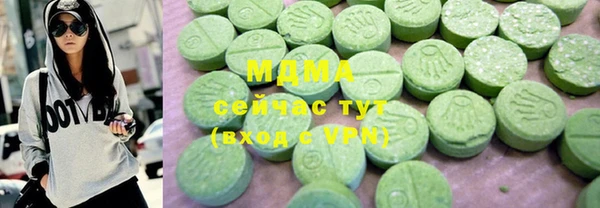 скорость Вязьма