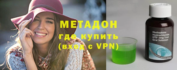 гашишное масло Вязники