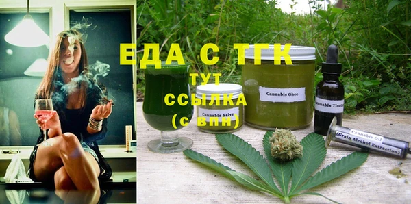 гашишное масло Вязники