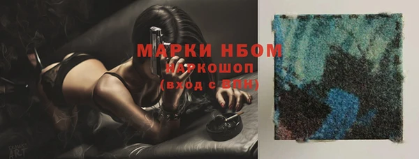 бутик Вяземский