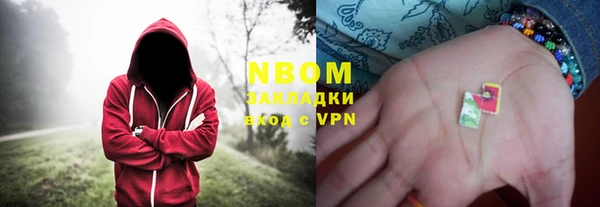 гашишное масло Вязники