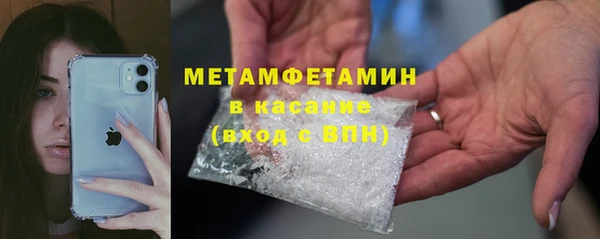 гашишное масло Вязники