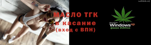 гашишное масло Вязники