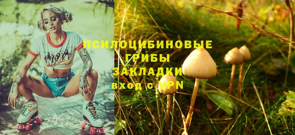 гашишное масло Вязники