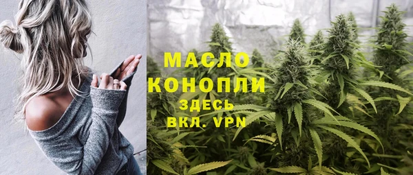 гашишное масло Вязники