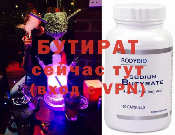 скорость Вязьма