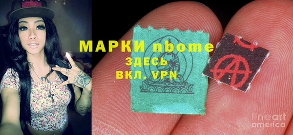бутик Вяземский