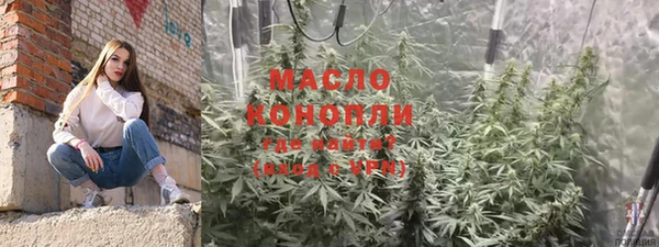 гашишное масло Вязники