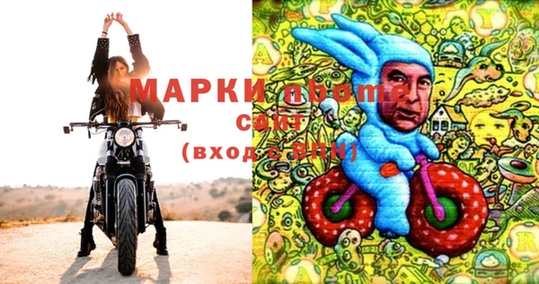 гашишное масло Вязники