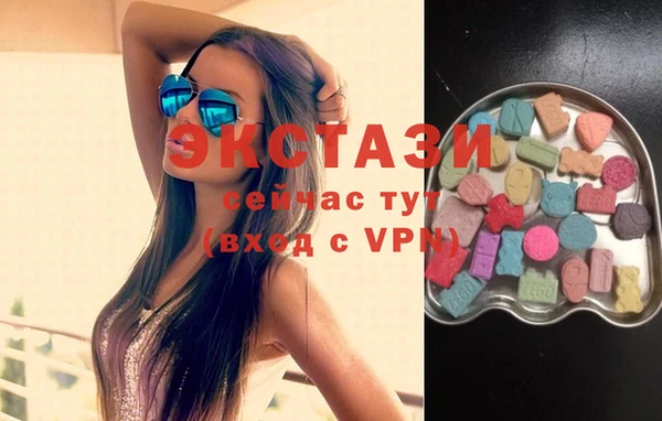гашишное масло Вязники