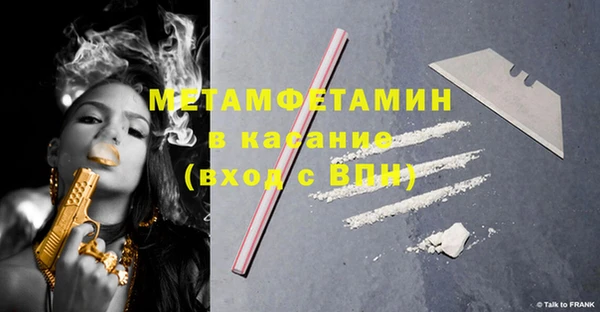гашишное масло Вязники