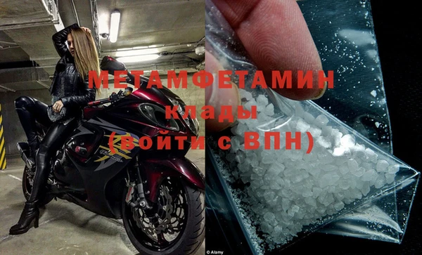 скорость Вязьма