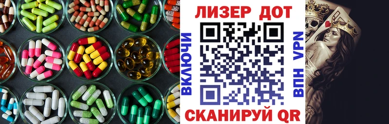 LSD-25 экстази кислота Меленки