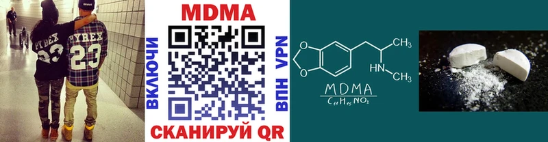 МДМА VHQ  Меленки 