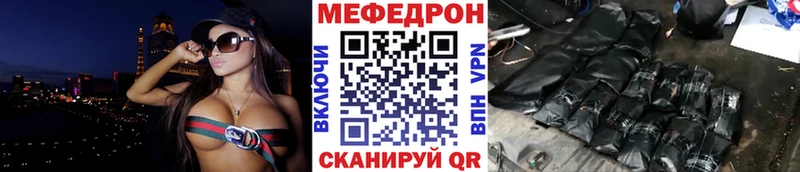 Меф mephedrone  купить наркотик  гидра ссылки  Меленки 