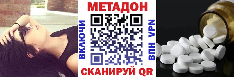 дарнет шоп  Меленки  МЕТАДОН белоснежный 