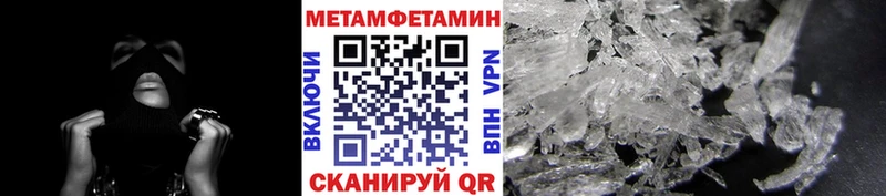 kraken ТОР  Меленки  Метамфетамин мет 