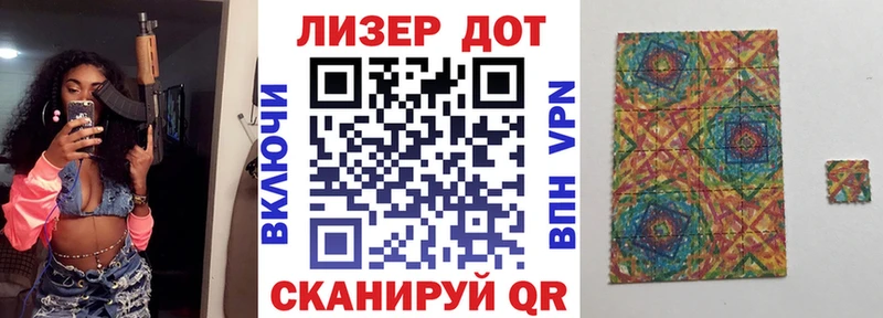 Марки 25I-NBOMe 1500мкг блэк спрут маркетплейс Меленки как найти наркотики
