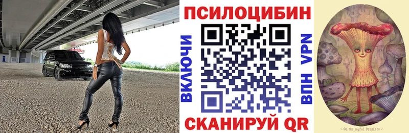Галлюциногенные грибы мухоморы  Меленки 